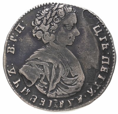 Купить Полуполтинник 1707, Биткин №726(R1)