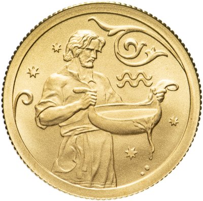 Купить 25 рублей 2005 СПМД UNC "Знаки Зодиака - Водолей"