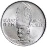 Купить Ватикан 5 лир (lire) 1969