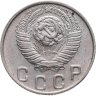 Купить 10 копеек 1948