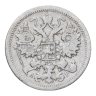 Купить 15 копеек 1905 СПБ-АР