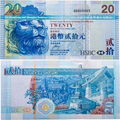 купить Гонконг 20 долларов 2008 ПРЕСС