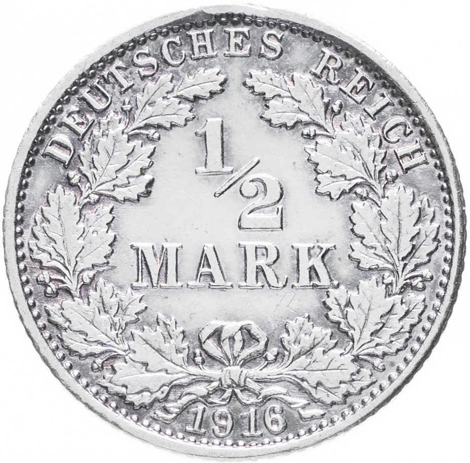 купить Германия 1/2 рейх марки 1916 "G"