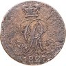 Купить Ганновер 4 пфеннига 1827