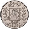 Купить Франция 1 франк 1995 "200 лет Институту Франции"