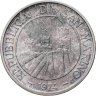 Купить Сан-Марино 500 лир (lire) 1974