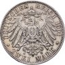Купить Германия (Империя) 2 марки (mark) 1901 "200 лет Пруссии"