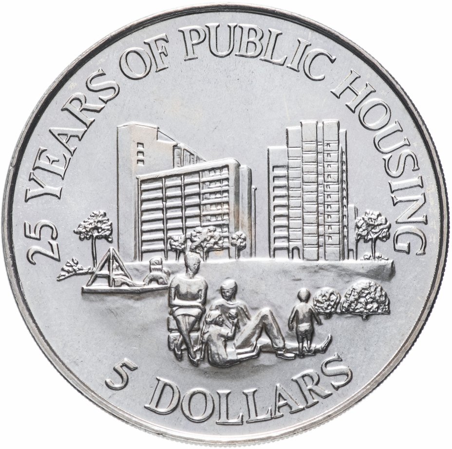 купить Сингапур 5 долларов (dollars) 1985 "25 лет Государственному жилью"