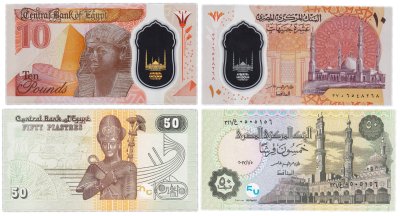 купить Египет набор из 2 банкнот 10 фунтов и 50 пиастров 2017-2023