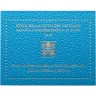 Купить Ватикан 2 евро 2019 "25-летие окончания реставрации Сикстинской капеллы", в буклете
