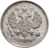 Купить 10 копеек 1914 СПБ-ВС