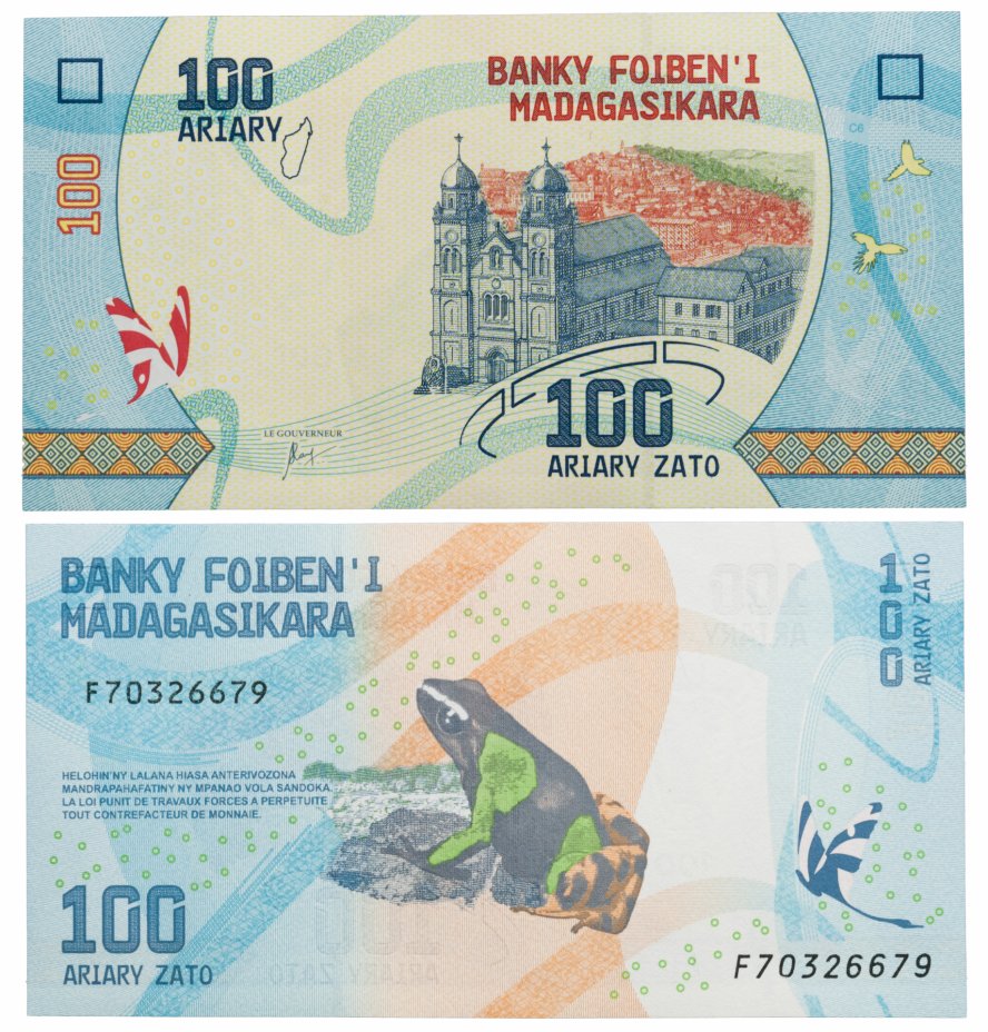 купить Мадагаскар 100 ариари 2017 (Pick **)
