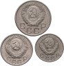 Купить Набор из 3х монет СССР 10, 15 и 20 копеек 1956