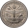 Купить Маршалловы Острова 5 долларов (dollars) 1990 "Военные герои - Герои битвы за Британию"