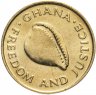 Купить Гана 1 седи (cedi) 1984