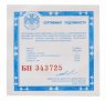 Купить 3 рубля 2001 СПМД Proof "300-летие военного образования в России. Навигацкая школа"