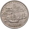 Купить Португалия 200 эскудо (escudos) 1999 "500 лет с момента высадки Педро Альваро Кабрала в Бразилии"