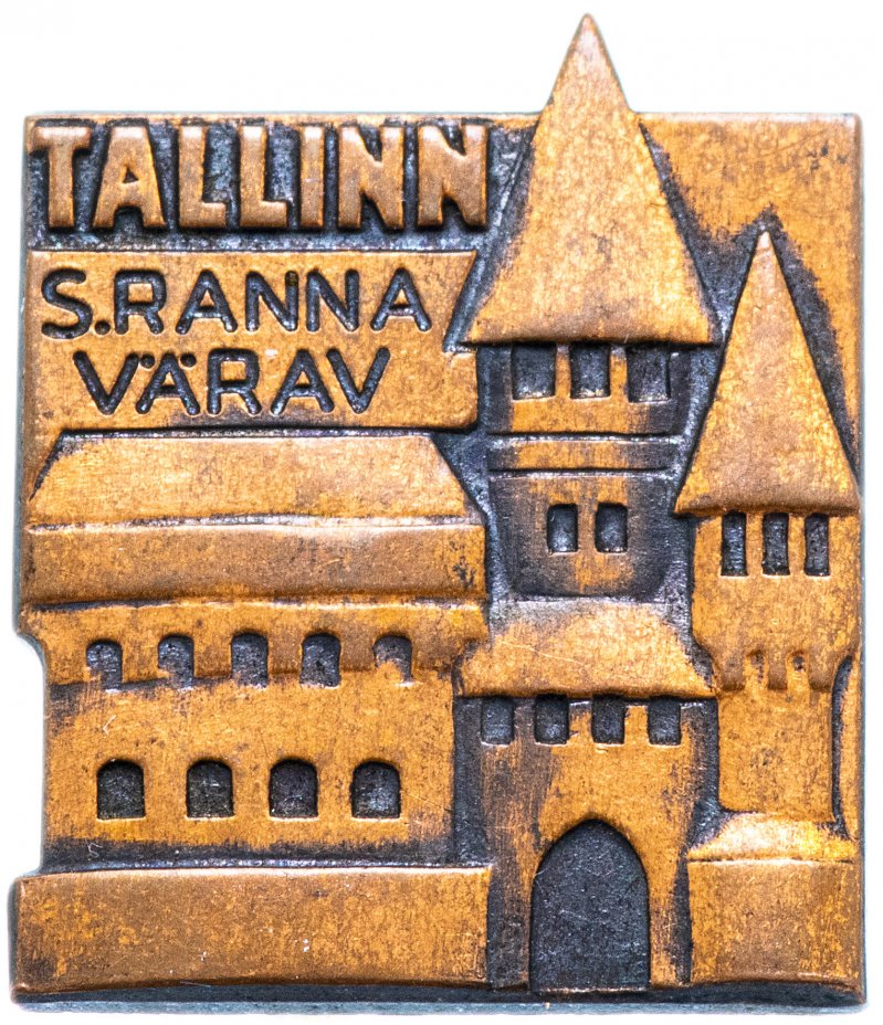 купить Значок Эстонской ССР 1962 г "S.Ranna Varaav, Tallin", булавка