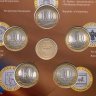 Купить Набор монет 10 рублей 2009 серии "Российская Федерация"  5 выпуск 2 вариант (5 монет + жетон, в буклете) ГОЗНАК
