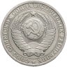 Купить 1 рубль 1982