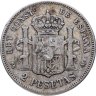 Купить Испания 2 песеты (pesetas) 1892
