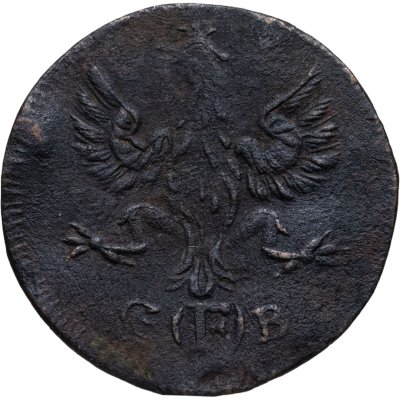 купить Франкфурт 1 пфенниг 1806