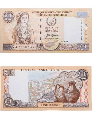 купить Кипр 1 фунт (лира) 2001 года