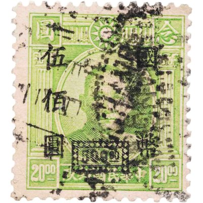 купить Китай марка 20 1931-1937 "Сунь Ятсен"