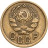 Купить 2 копейки 1936