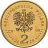Купить Польша 2 злотых 2009 "Всеобщие выборы 4 июня 1989. Польский путь к свободе"