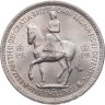Купить Великобритания 5 шиллингов 1953  "Коронация Королевы Елизаветы II"  в оригинальной капсуле