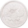 Купить 20 копеек 1879  СПБ-НФ