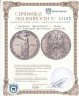 Купить Германия (Франкфурт) 1 талер 1862 Немецкий фестиваль стрельбы