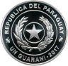 Купить Парагвай 1 гуарани (guarani) 2017 Чемпионат мира по футболу 2018