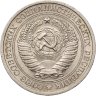 Купить 1 рубль 1964