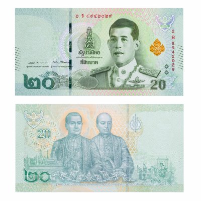 1000000 бат. Купюра 20 тайский бат. Валюта Тайланда 20 бат. Банкнота Тайланда 20 бат 2022 года. Купюры Таиланда 20 бат в рублях.