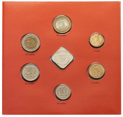 Купить Годовой набор 1992 г экспортный с редким 50 рублей ММД