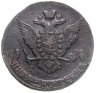 Купить 5 копеек 1769 ЕМ орёл 1763-1767, старого образца