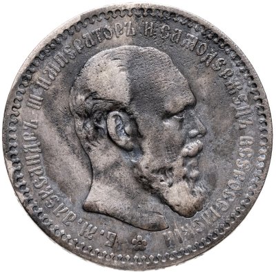 купить 1 рубль 1894 (АГ) голова малая