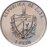 Купить Куба 1 песо (peso) 2000  Реликвии судостроения - Колесный пароход "Buenaventura"