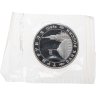 Купить 3 рубля 1994 ММД Proof партизанское движение в Великой Отечественной войне, в запайке