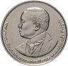 Купить Таиланд 20 батов 2018 "100 лет тайскому здравоохранению"