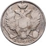 Купить 10 копеек 1820 СПБ-ПД