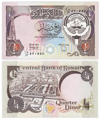 купить Кувейт 1/4 динара 1968 год