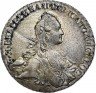 Купить 1 рубль 1768 года ММД-АШ