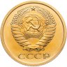 Купить 5 копеек 1968