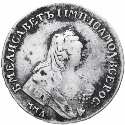 Купить 1 рубль 1755 ММД-МБ