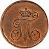 Купить деньга 1797 года ЕМ новодел, шнур вправо