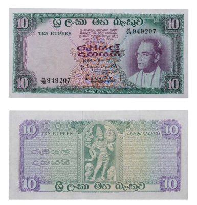 купить Шри-Ланка Цейлон 10 рупий 1964