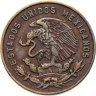 Купить Мексика 5 сентаво (centavos) 1968